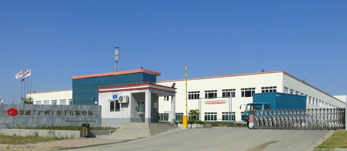 漢成(廣州)電子有限公司飯堂案例